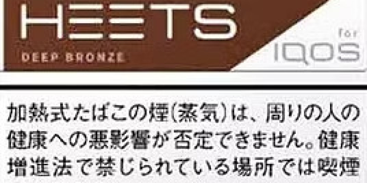 Heated Smoke：引領無煙革命的新選擇