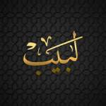 Kufi Caps Profile Picture