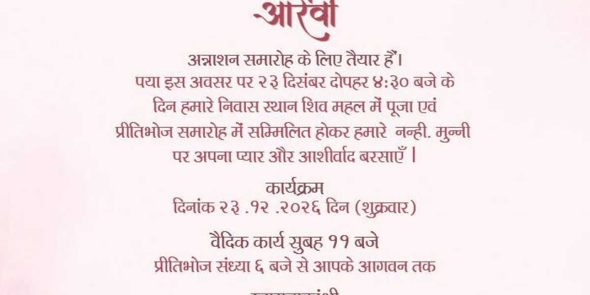 Annaprashan Invitation Card – A Beautiful Start to a Sacred Tradition