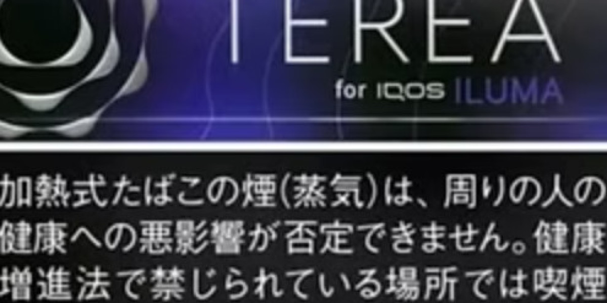 IQOS TEREA：重塑加熱煙體驗的革新選擇