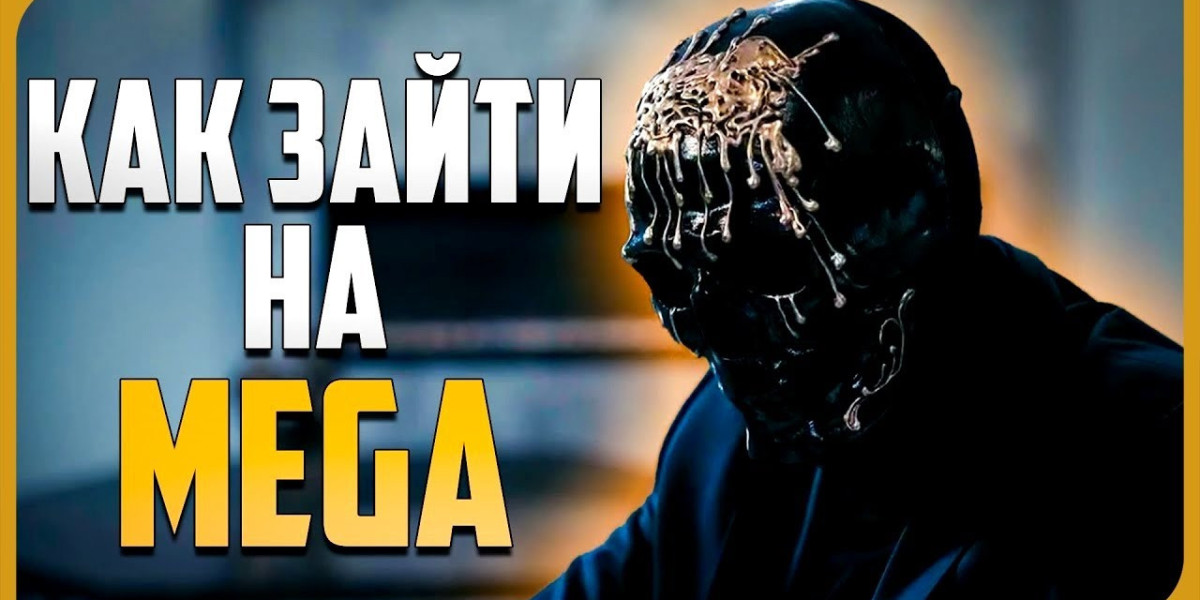 МЕГА товары для дома и дачи