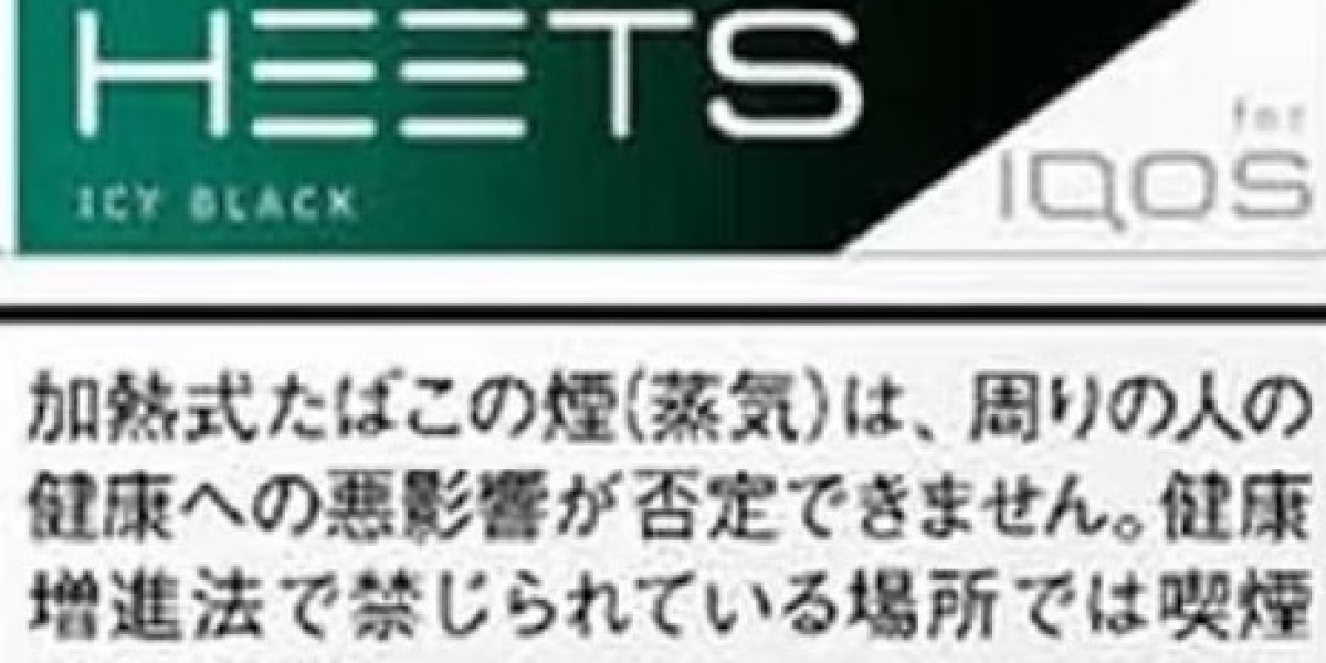 加熱煙：IQOS 改變吸煙體驗的新選擇