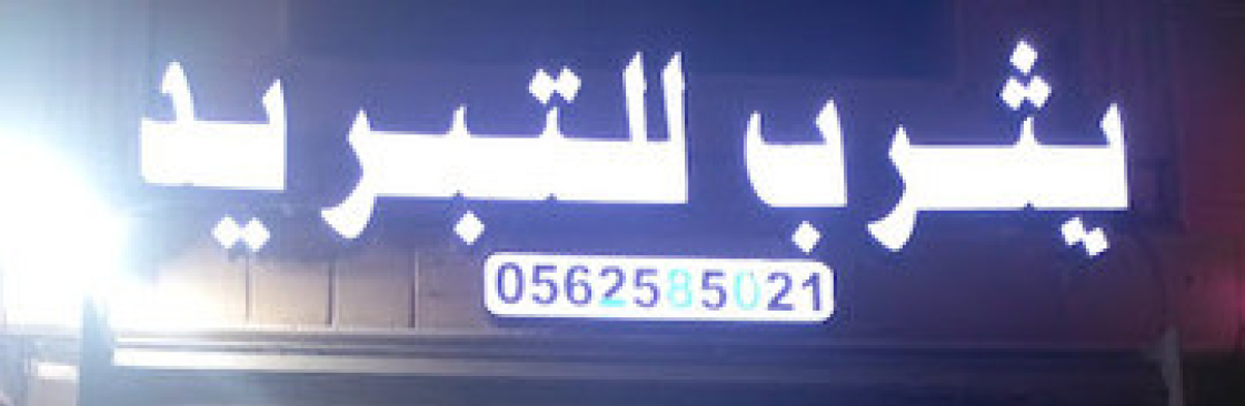 washing machine repair service Cover Image