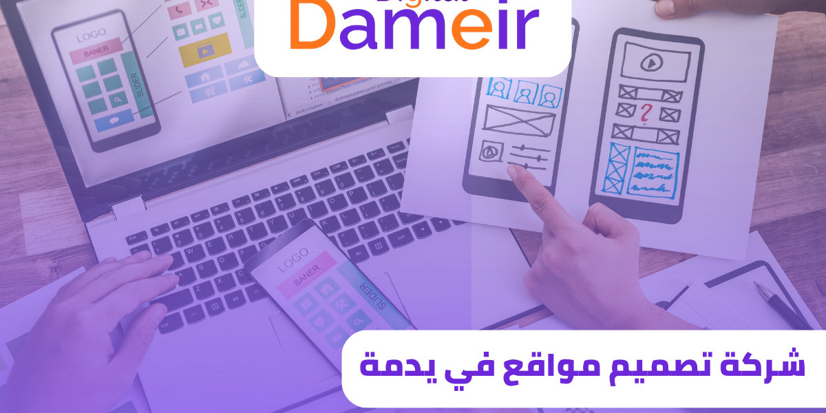 شركة ضمير ديجيتال: أفضل شركة تصميم مواقع في السعودية والرياض لتحقيق نجاحك الرقمي