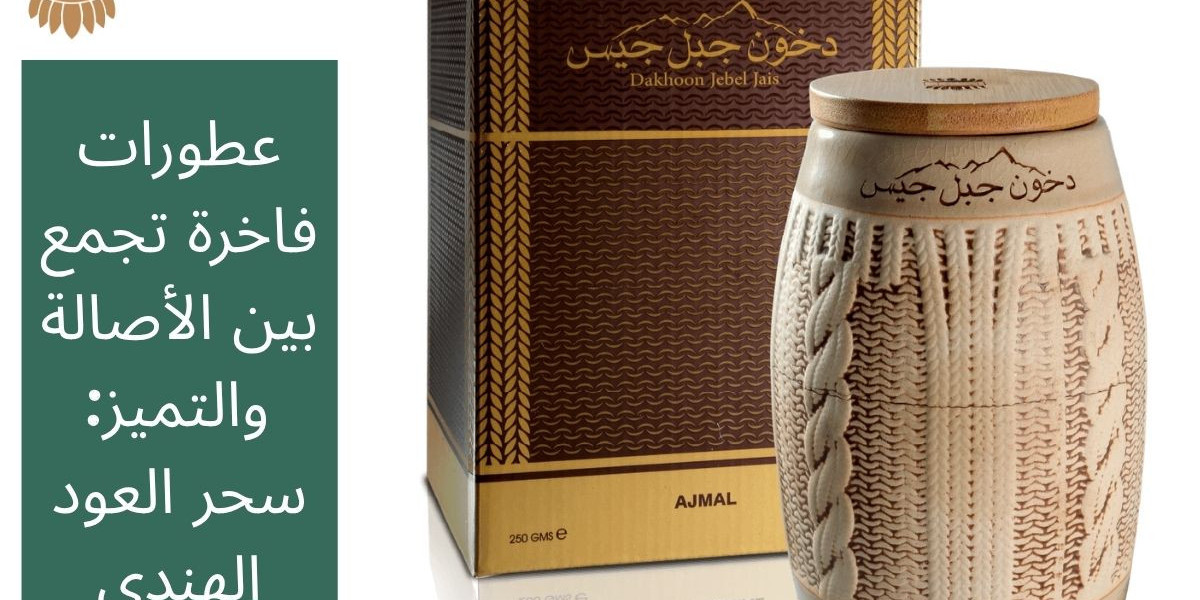 عطر شمس: إشراقة العطر التي تلامس الحواس وتوقظ الذاكرة