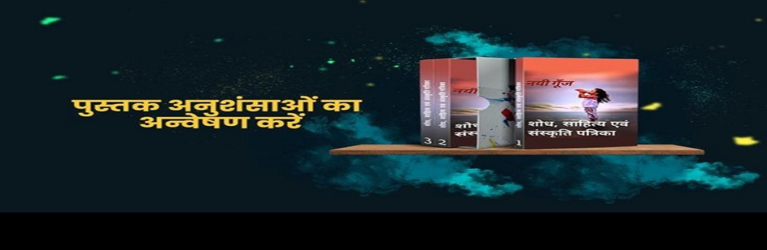 nayigoonjonline Cover Image