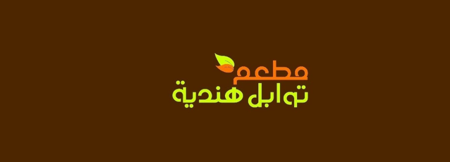 توابل هندية مطعم Cover Image