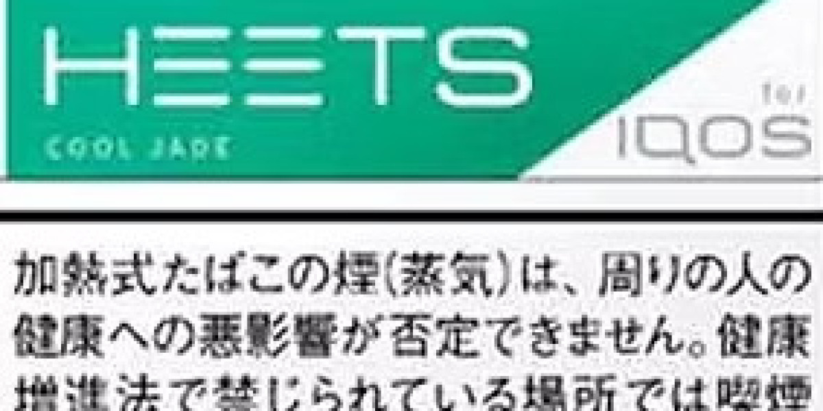 加熱煙草：探索 IQOS 的創新體驗