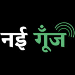nayigoonjonline Profile Picture