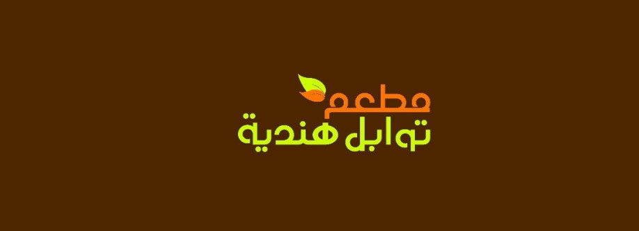 توابل هندية مطعم Cover Image