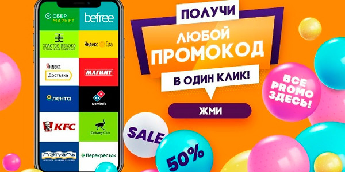 Скидки и кэшбэк: секреты умных покупок