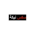 ****neka _ Profile Picture