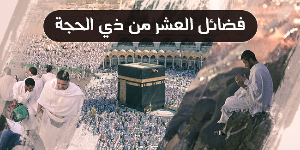 فضائل هذه العشر عظيمة وعديدة