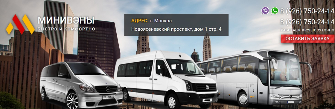 такси Москвы Cover Image