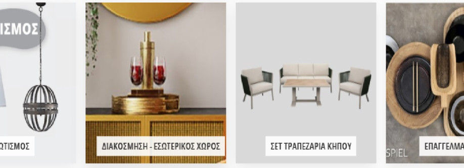 ERMARI HOME COLLECTION Cover Image