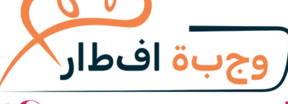Iftar Meals Cover Image