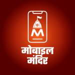 Mobile Mandir App Profile Picture
