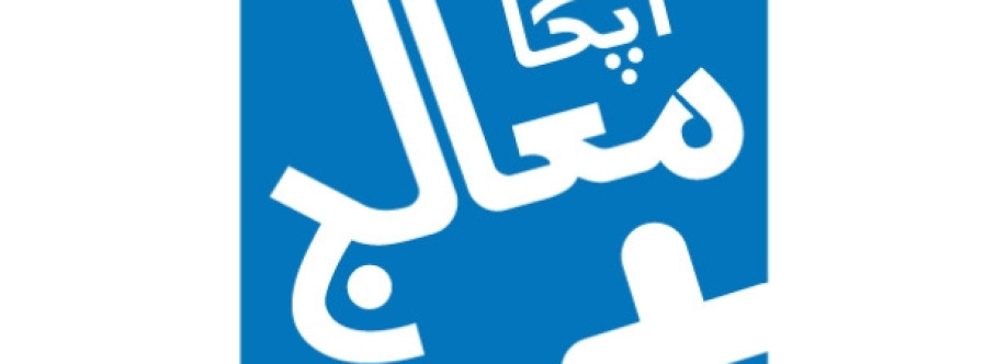 Apka Muaalij Cover Image