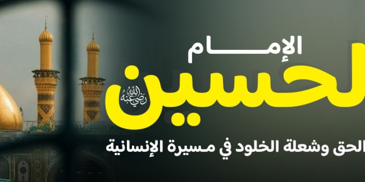 الحسين بن علي رضي الله عنه
