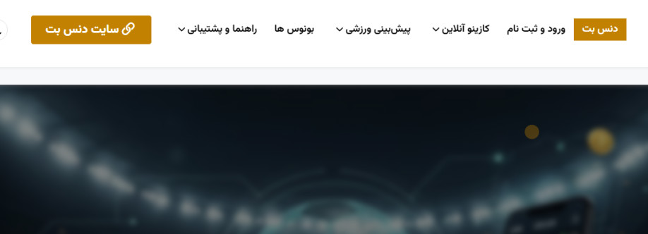 بازی آنلاین فارسی Cover Image