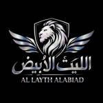 Al Layth Al Abiad Car Rental Profile Picture
