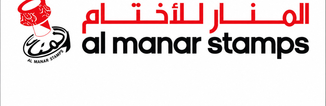 Almanar Stamps Cover Image