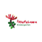 Pohutukawa Kindergarten Profile Picture