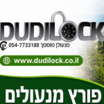 Dudi lock Profile Picture