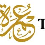My Umrah Trip Profile Picture