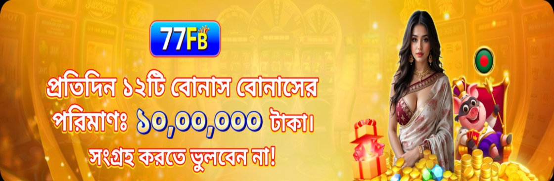 77FB Itcom 77FB Cover Image