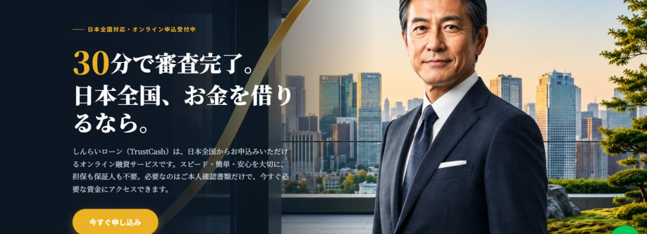 TrustCash Cover Image